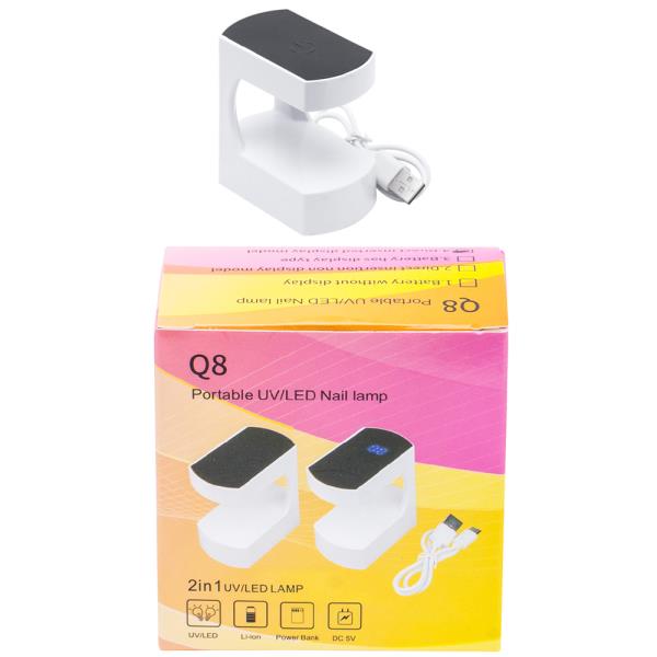 PORTABLE UV LED NAIL LAMP
