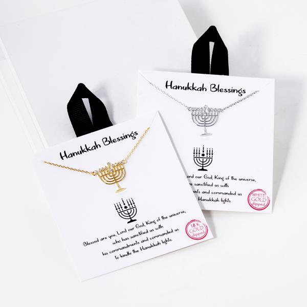 18K GOLD RHODIUM DIPPED MENORAH HANUKKAH BLESSINGS NECKLACE