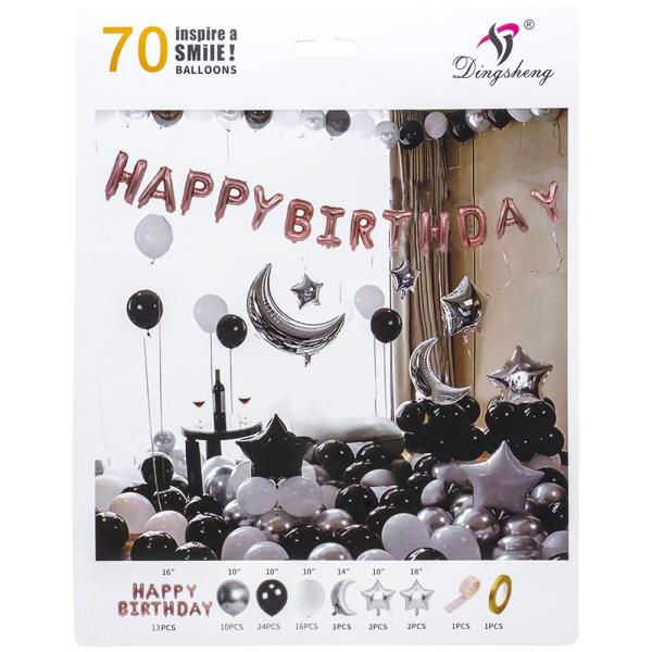 PARTY DECORATIONS BALLOON SET