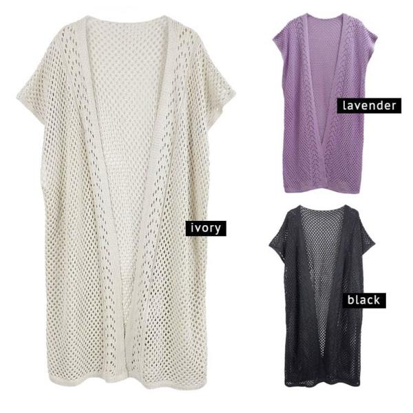 MESH KIMONO