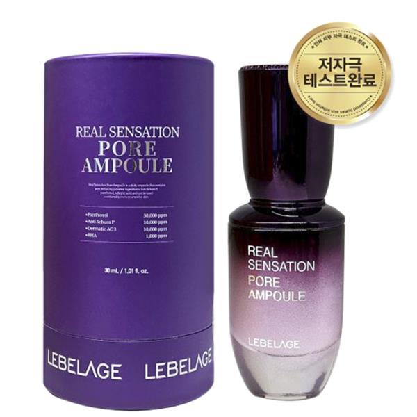 LEBELAGE REAL SENSATION AMPOULE 30ML