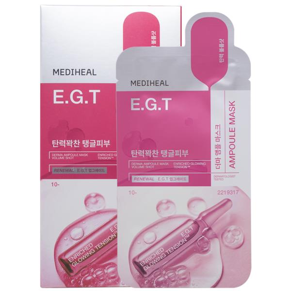 MEDIHEAL DERMA AMPOULE 10PC MASK SET EGT