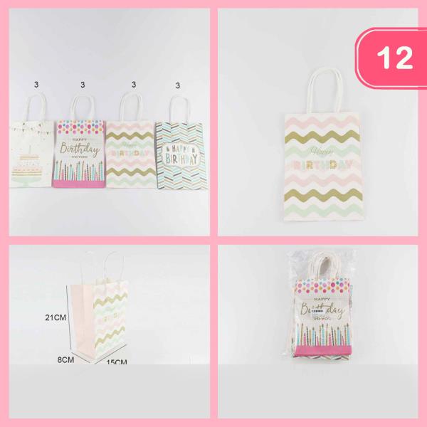 S SIZE - MATTE BIRTHDAY PATTERN ZIGZAG CONFETTI PRINT TWIST PAPER HANDLE SMALL VERTICAL PAPER GIFT BAG (12 UNITS)