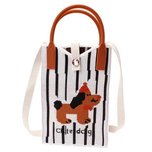 KNITTED CUTE DOG TOTE CROSS BODY BAG
