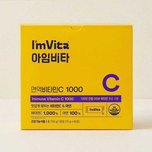 IMITA IMMUNE SUPPLEMENTS VITAMIN C 1000 60P 150G