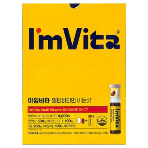 I`M VITA MULTI VITAMIN SUPPLEMENTS IMMUNE SHOT 0.83 OZ.(23.58G) X 10EA