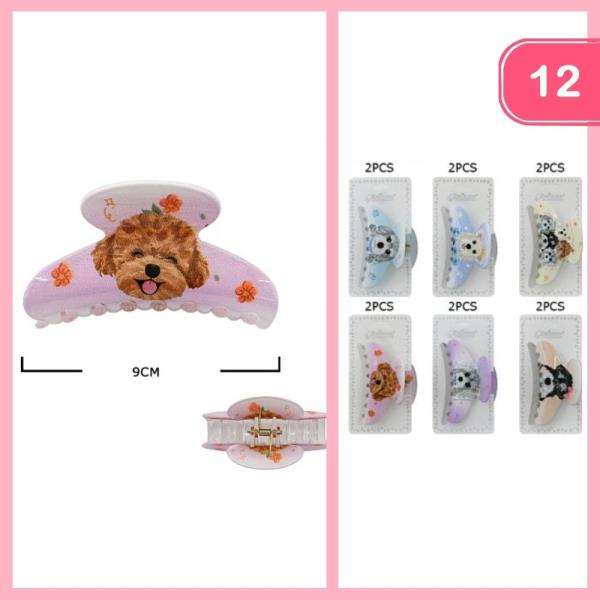 CUTE DOGGIE PRINT HAIR CLAW CLIP (12 UNITS)